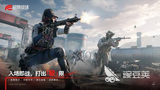 极限战场测试时间指引 极限战场内测资格获取教程截图