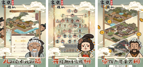 2026结婚生子的游戏有哪几款 耐玩的结婚生子游戏分享榜单截图