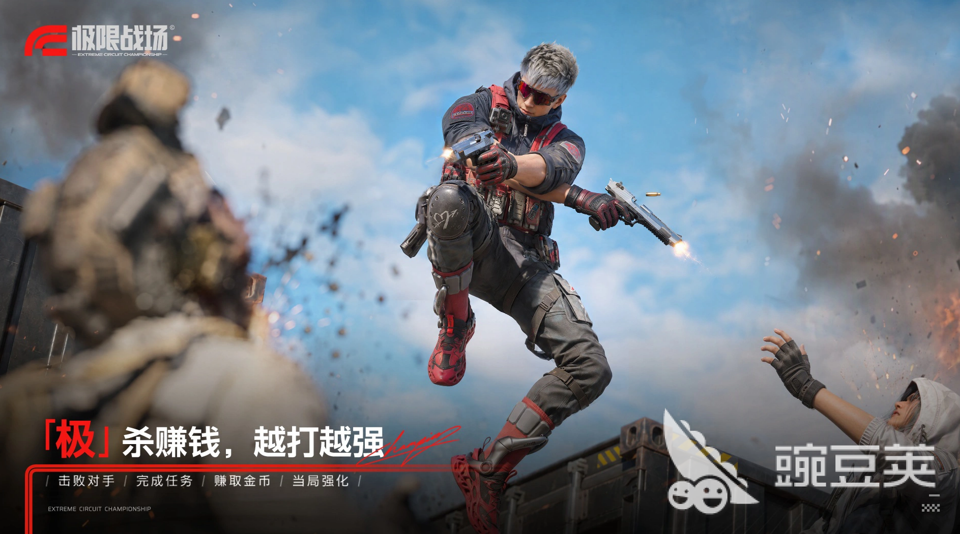 极限战场游戏手机版什么时候上线 极限战场手游上线时间与玩法预测截图