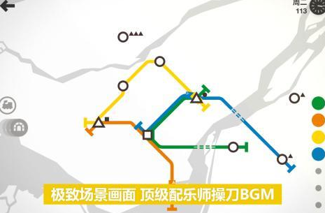 好玩的开地铁游戏有哪些