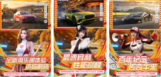 2026受欢迎的网易赛车游戏榜单合集8 网易赛车游戏火爆的游戏手机版before_2截图