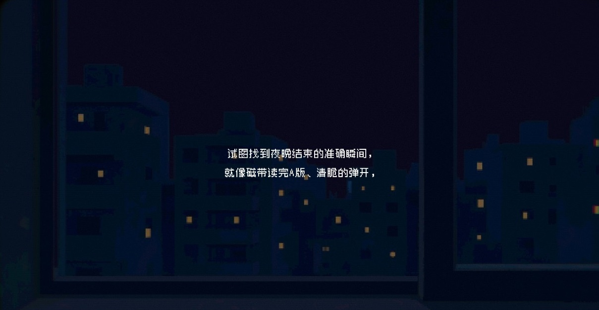 细语游戏手机版上线时间是哪天 细语手游什么时候公测截图
