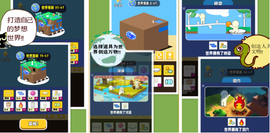 热门的上帝游戏哪里下载
