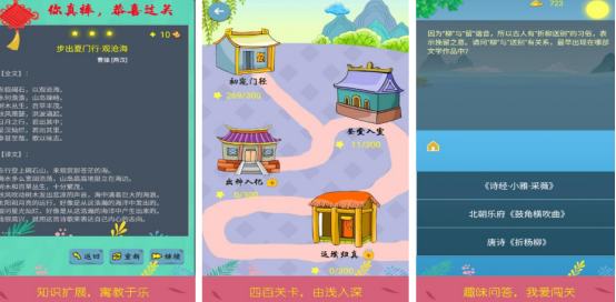 高人气学生游戏有哪些