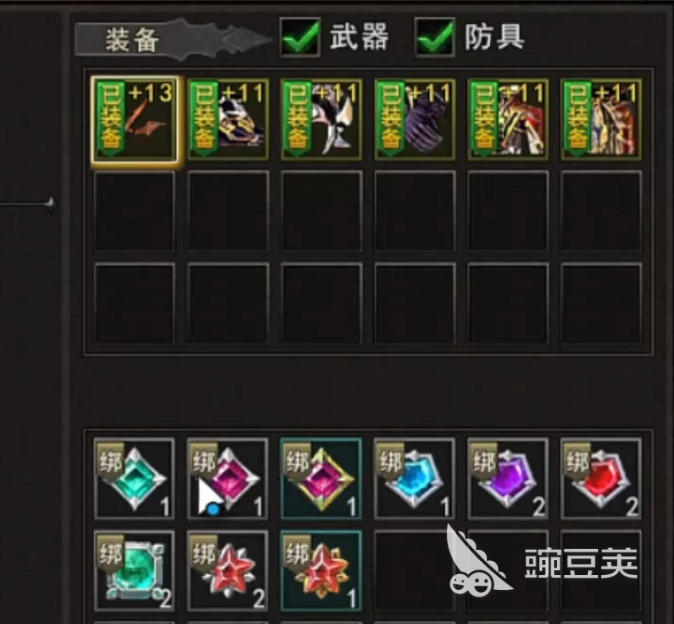 神泣纷争英勇项链怎么用 神泣纷争装备镶嵌洗炼强化新手攻略截图