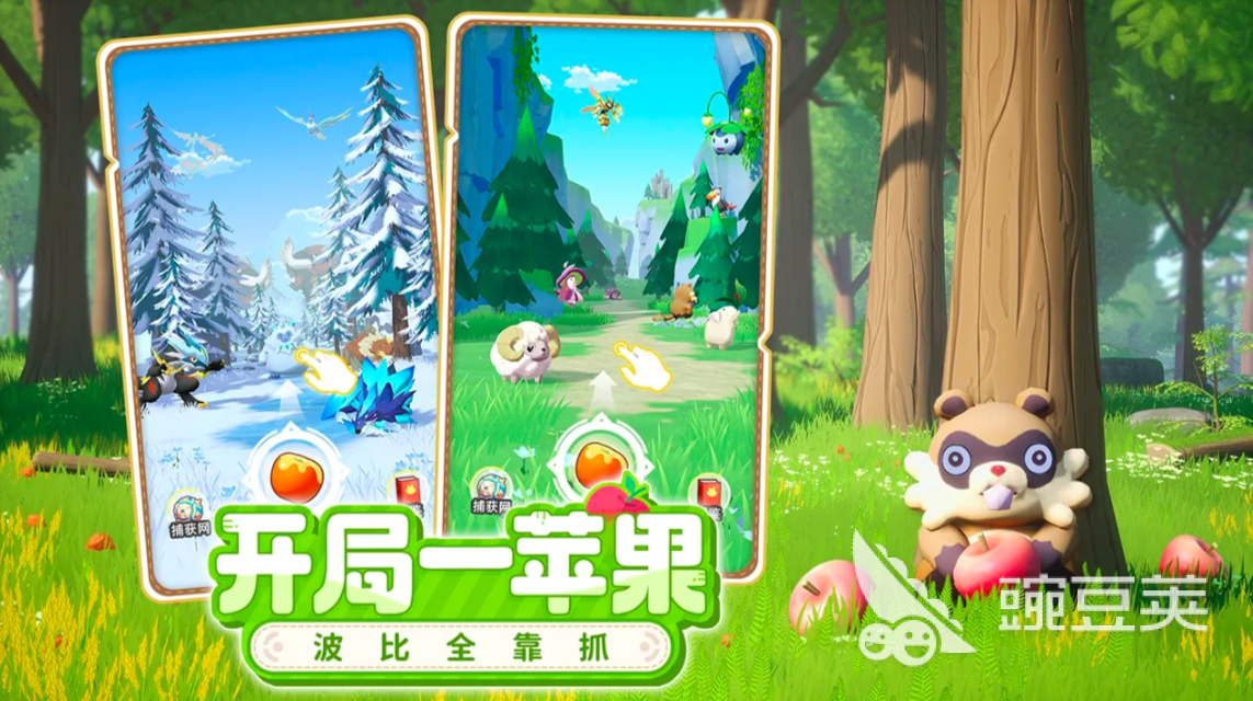 神奇波比游戏手机版怎么样值得下载吗 神奇波比手游测评反馈玩法体验解析截图
