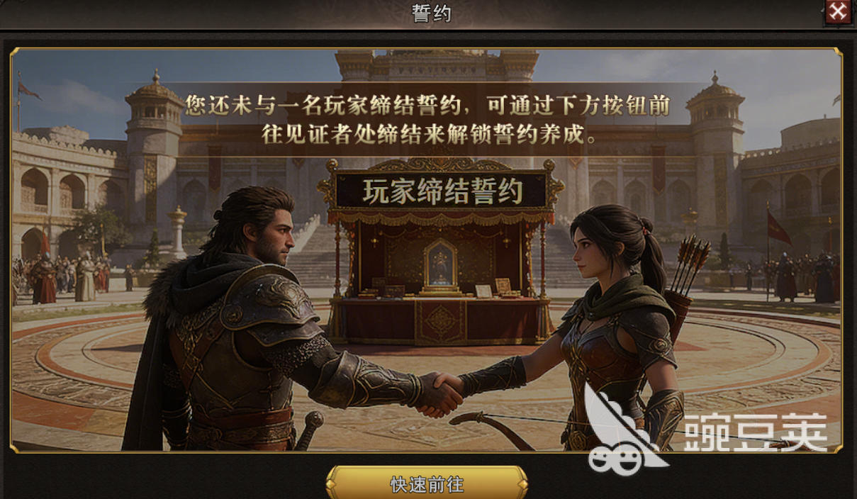 神泣纷争誓约戒指怎么获得 神泣纷争誓约戒指快速刷取方法截图