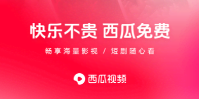 看电影的软件分享 榜单合集4看电影appbefore_2截图