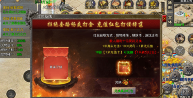 百战无双手游下载在哪儿 百战无双手游安卓下载推荐截图