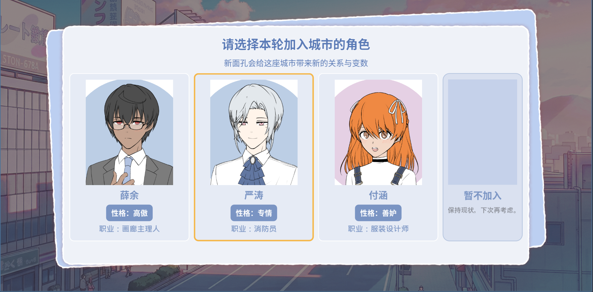 实习丘比特手游下载去哪里好