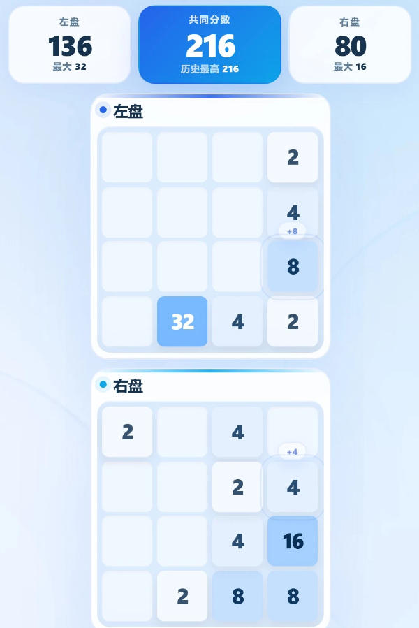 双生2048下载安装链接指引 双生2048下载方法分享