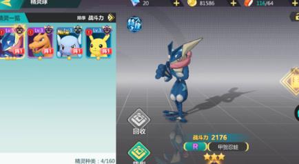 守护小精灵好玩吗 守护小精灵玩法特色解析截图