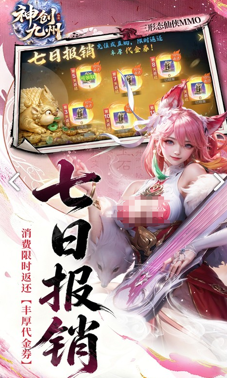 神创九州游戏手机版能离线挂机吗？挂机玩法与收益技巧详解截图