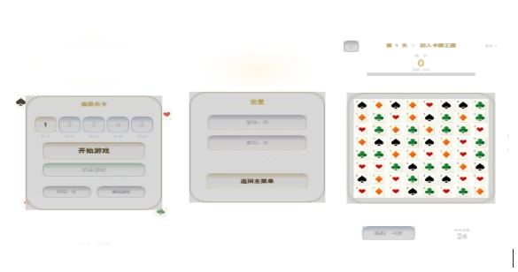 星小淘手游安卓下载地址分享 星小淘游戏手机版不用钱下载链接