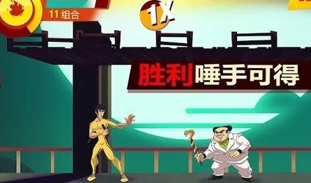 有趣的李小龙游戏下载分享 受欢迎的李小龙游戏前十2026截图