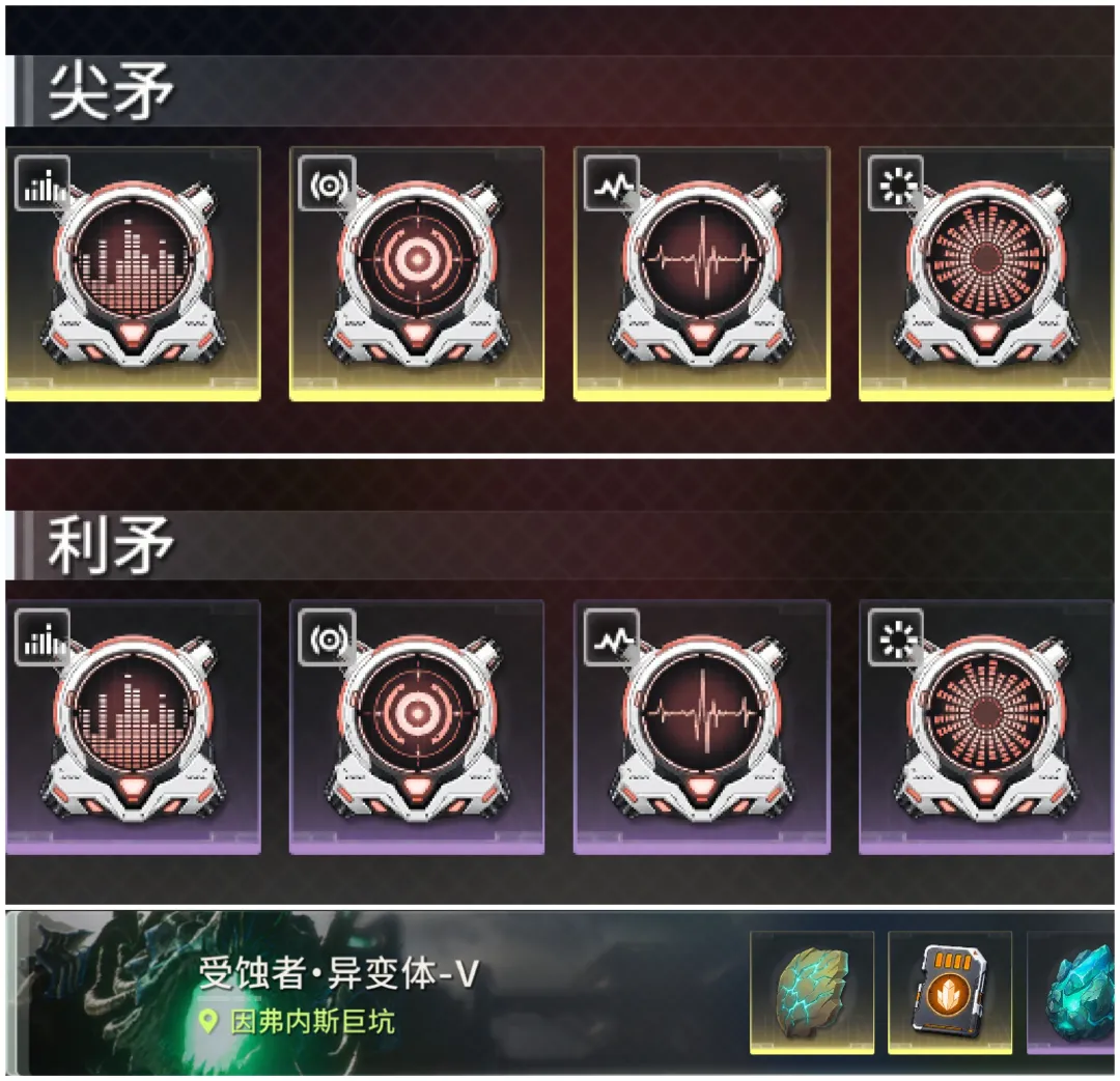 绿梦时空之声装备系统 绿梦时空之声装备词条