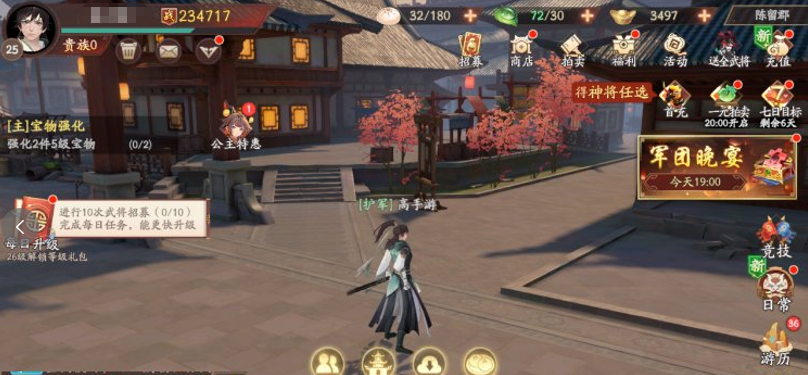 魂战群英连抽活动在哪 魂战群英连抽怎么得