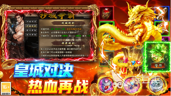 巴雄天下游戏手机版CDK兑换码怎么获取 全面领取教程及下载方法