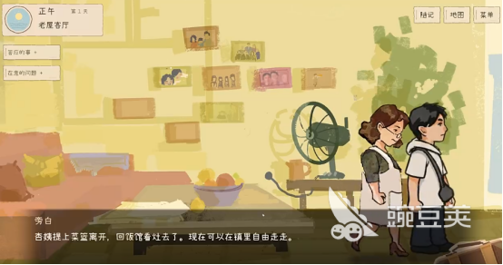 心灯游戏手机版什么时候上线 心灯手游上线时间详细解析截图