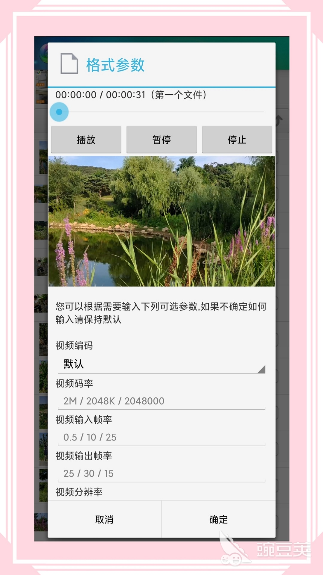 视频压缩不用钱软件分享 实用的视频压缩软件有哪几款