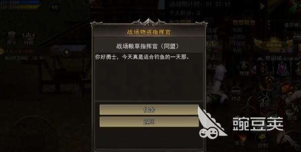 神泣纷争精力怎么获得 神泣纷争精力快速获取方法截图