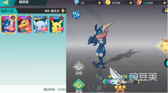 守护小精灵好玩吗 守护小精灵玩法特色深度解析截图