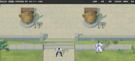 丹道无方下载安装链接推荐 丹道无方最新下载链接截图