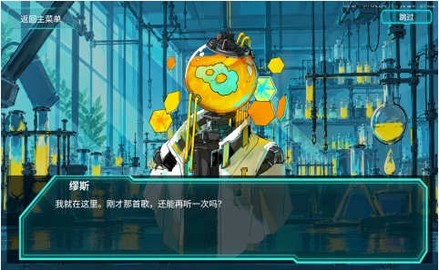 缪斯细胞下载安装链接推荐 缪斯细胞最新正版下载链接