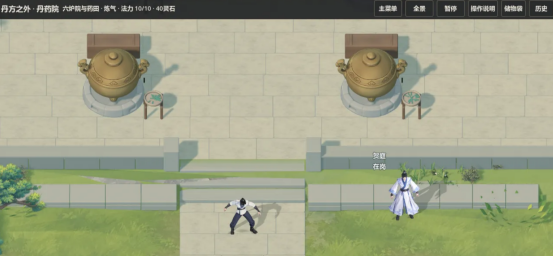 丹道无方下载地址分享