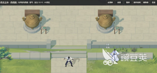 丹道无方下载安装链接推荐_丹道无方最新下载链接获取