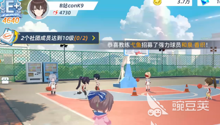 篮球少女飞跃巅峰表情加成有没有用 篮球少女飞跃巅峰表情加成效果解析截图