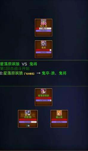 御兽修仙录手游安卓下载地址在哪里 御兽修仙录不用钱下载链接
