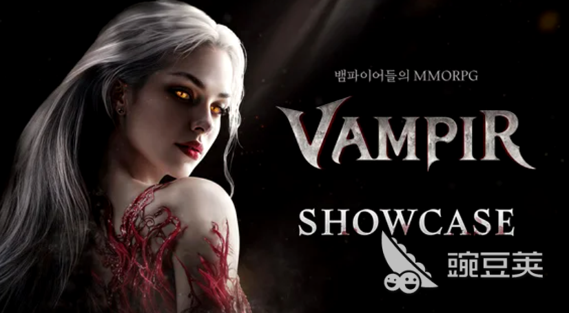 vampir欧美服什么时候上线 vampir欧美服上线时间与开服详情截图