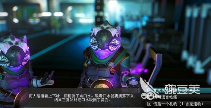 无人深空游戏手机版宇宙语言学任务怎么完成 通关全流程详解 无人深空手游宇宙语言学任务教程 完成步骤与技巧推荐截图
