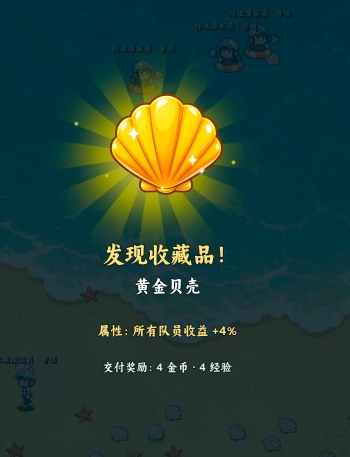疯狂打捞队下载安装链接推荐 疯狂打捞队最新下载链接