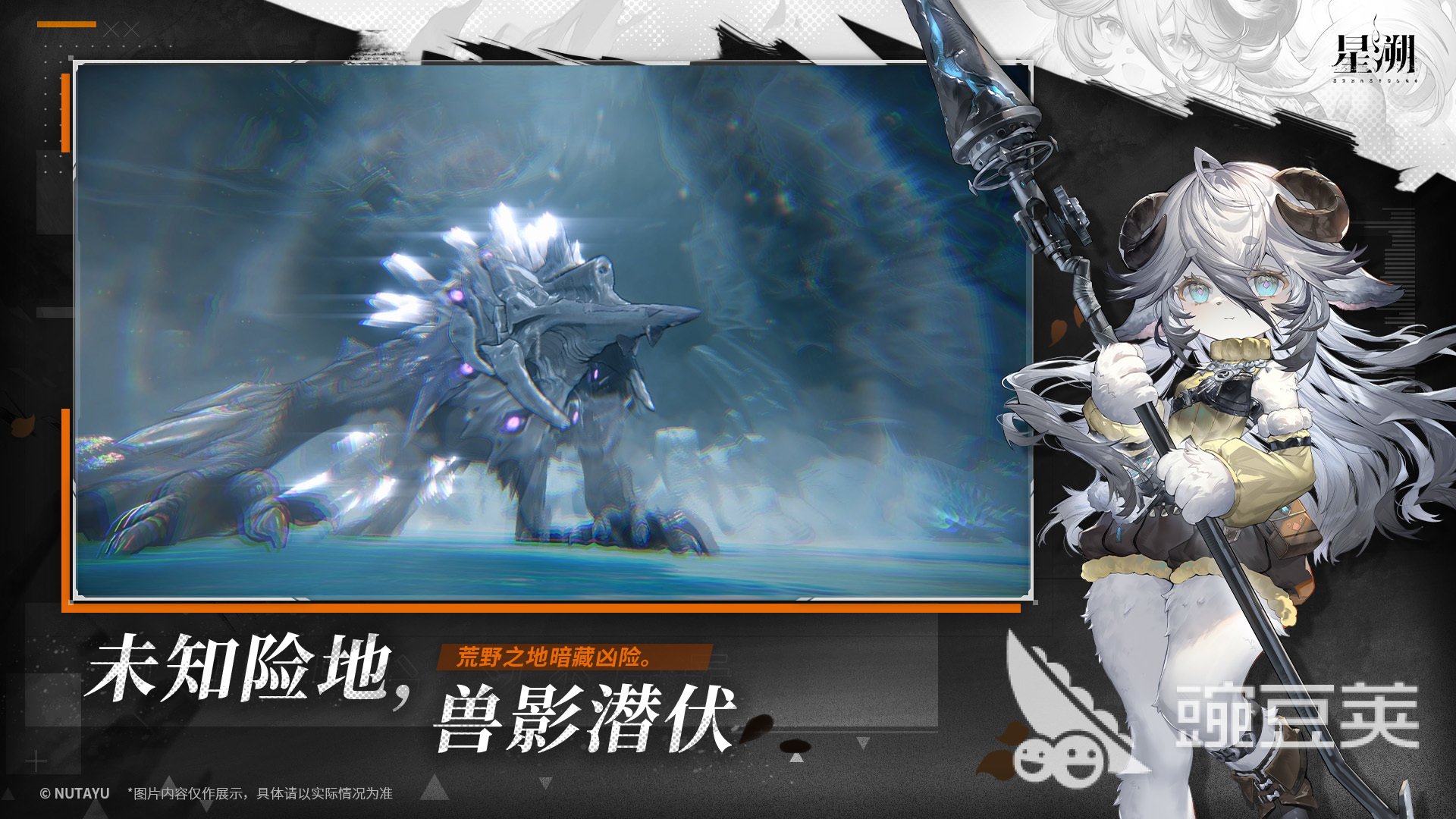 星溯手游安卓下载去哪好？星溯游戏手机版安全下载入口与地址推荐