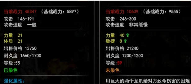 神泣纷争史诗套获取怎么获取 神泣纷争史诗套获取思路