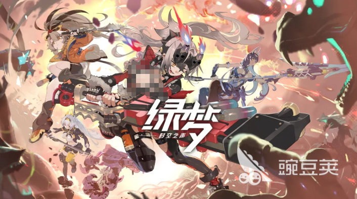绿梦时空之声抽卡保底详解 绿梦时空之声抽卡教程指南截图