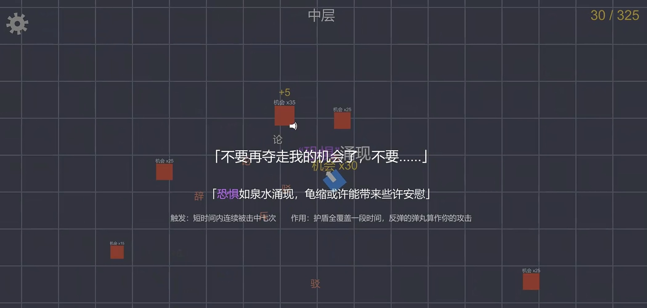 无尽井手游下载链接分享