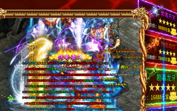 巴雄天下游戏手机版活动分享哪个 巴雄天下手游活动介绍截图