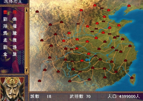三国群英传7闪退解决办法推荐 三国群英传7闪退如何解决截图