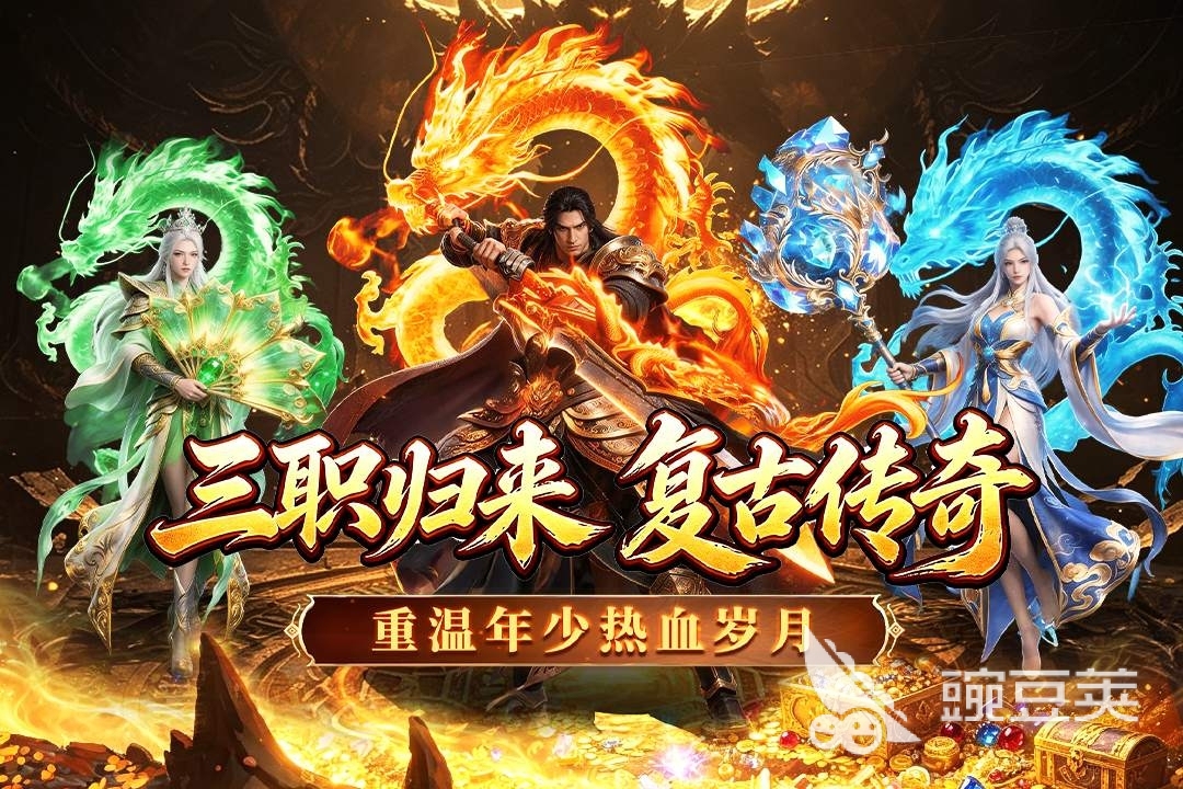 百战无双好玩吗？玩法特色与实战技巧全解析