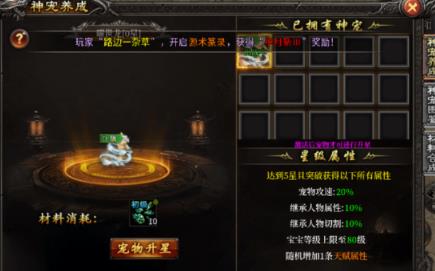 戮天之剑游戏手机版上线时间是什么时候 戮天之剑手游上线时间盘点截图