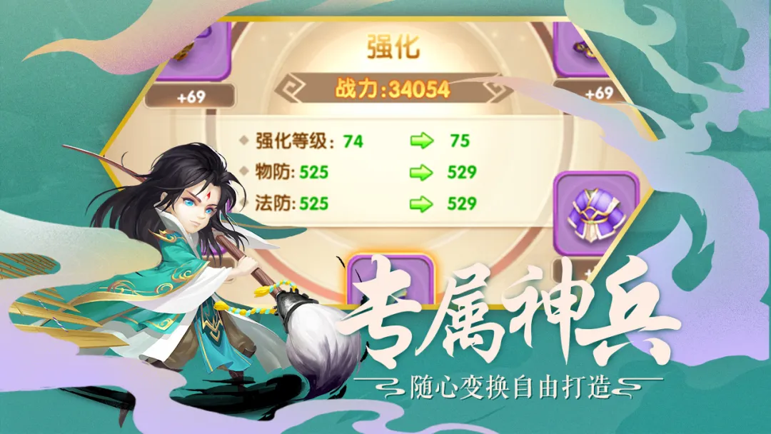 三国之定江山游戏下载安装 三国之定江山游戏下载链接