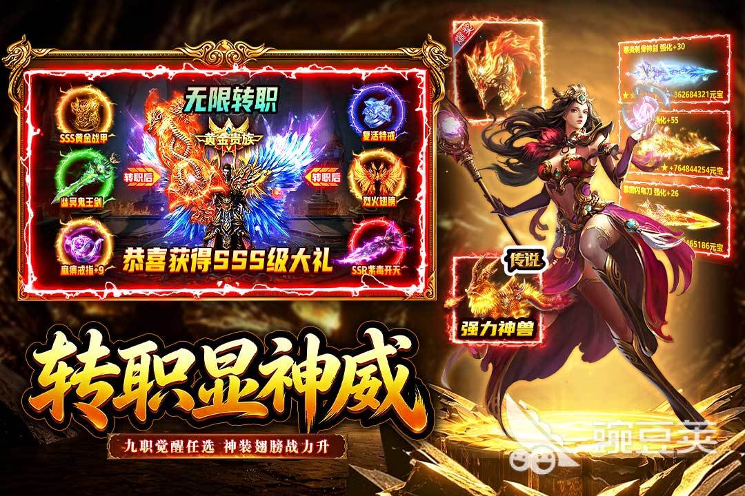 孤者传奇2026礼包兑换码有哪几款 孤者传奇礼包兑换码最新汇总截图