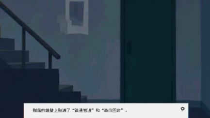 细语游戏手机版好玩吗 细语手游玩法特点盘点