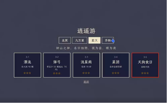 聚散手游下载地址在哪