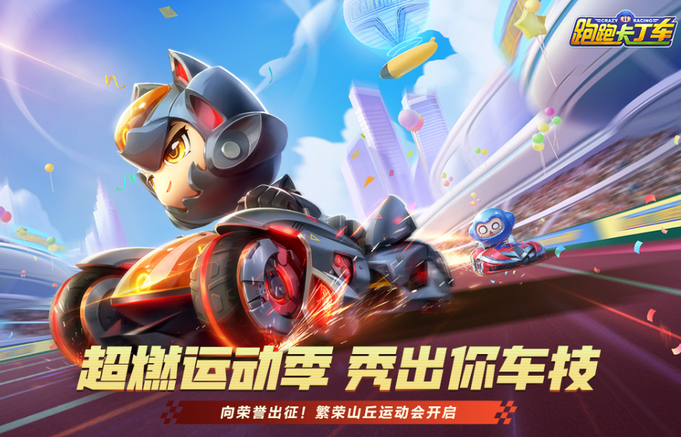 2026飙车小游戏有哪些