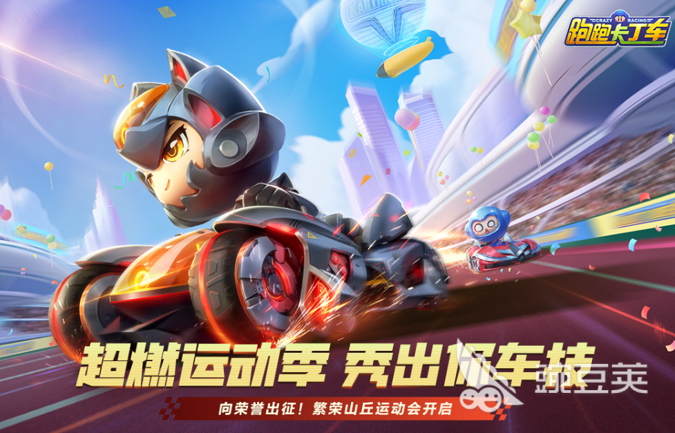 2026飙车手机游戏有哪几款 好玩飙车游戏分享合辑截图