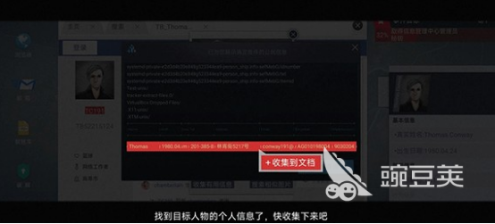 无处遁形游戏手机版好玩吗 无处遁形手游特色玩法深度解析截图